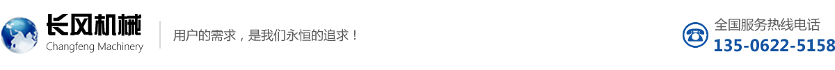 江蘇永大化工機(jī)械股份有限公司
