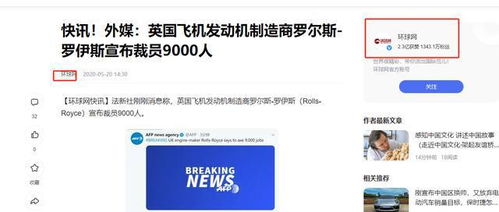 技術壁壘的背后 自主創新的堅守與代價