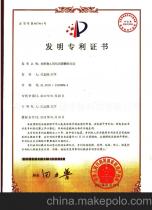 技術轉讓市場概覽 最新供應商、價格趨勢與批發平臺解析