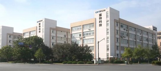 富特科技股權轉讓爭議 國資流失、客戶陷困與信息披露疑云