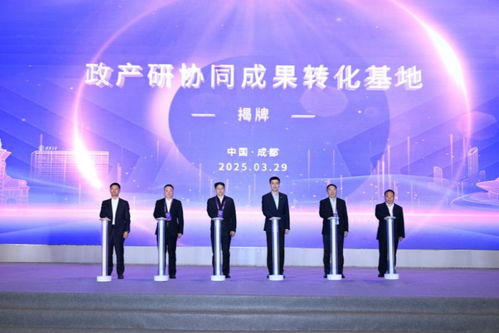 技術轉讓助力能源轉型 清華四川能源互聯網研究院的十年科產融合實踐