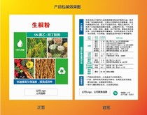 技術轉讓的內涵、模式與路徑選擇